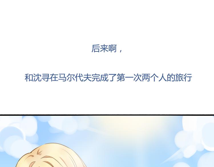 第35话（上） 生变55