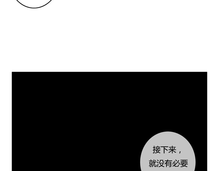 番外1 十年后的我和你26