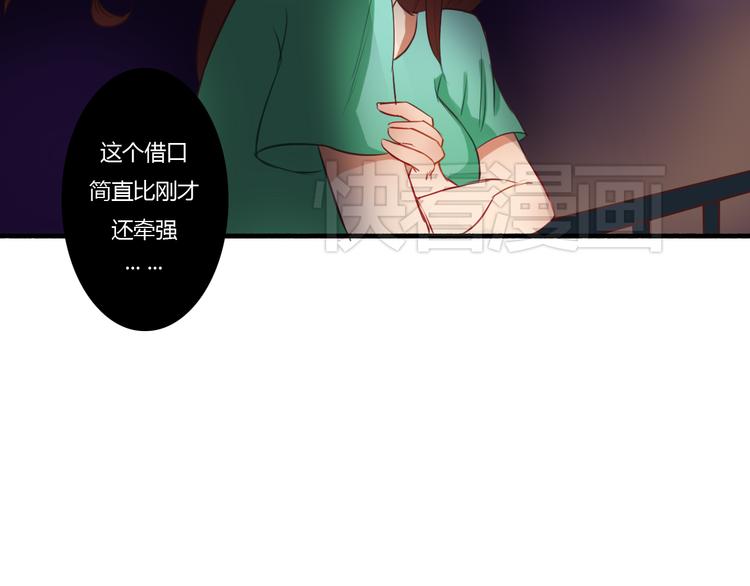 第12话 今晚一定告白！19
