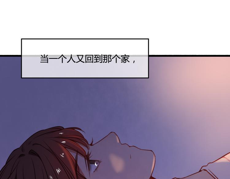 完结篇 告别是玫瑰色197