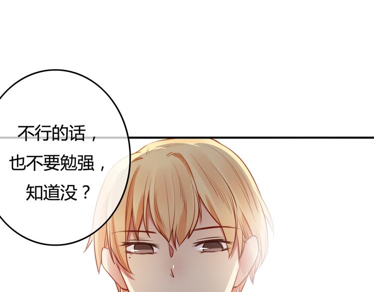 第37话 我欲与君相执手，奈何……86