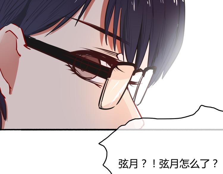 第37话 我欲与君相执手，奈何……124