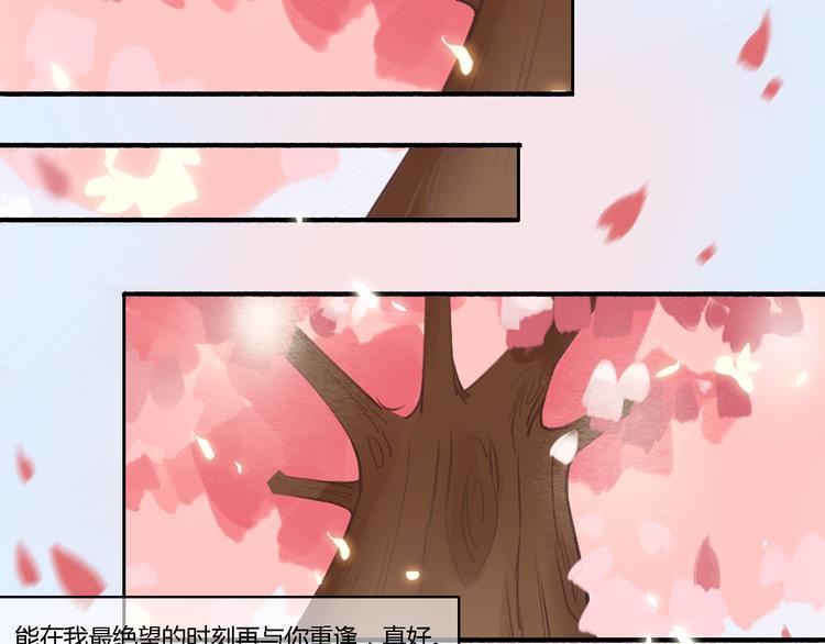 第14话 让我陪你吧45