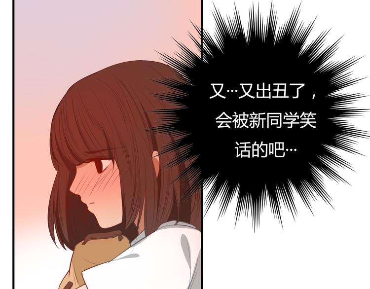 第21话 与人交往是用心而不是耳朵43