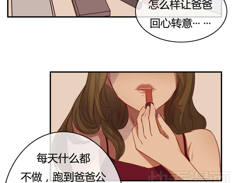 第17话 让我抱一下好吗93