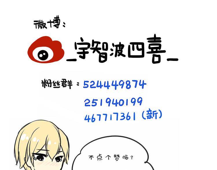 第35话（上） 生变63