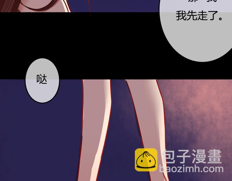 第37话 我欲与君相执手，奈何……140