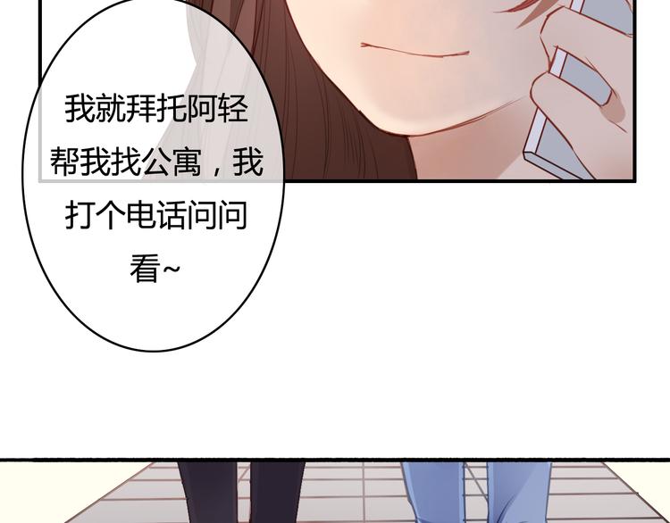 第28话 别人的队友和神助攻49