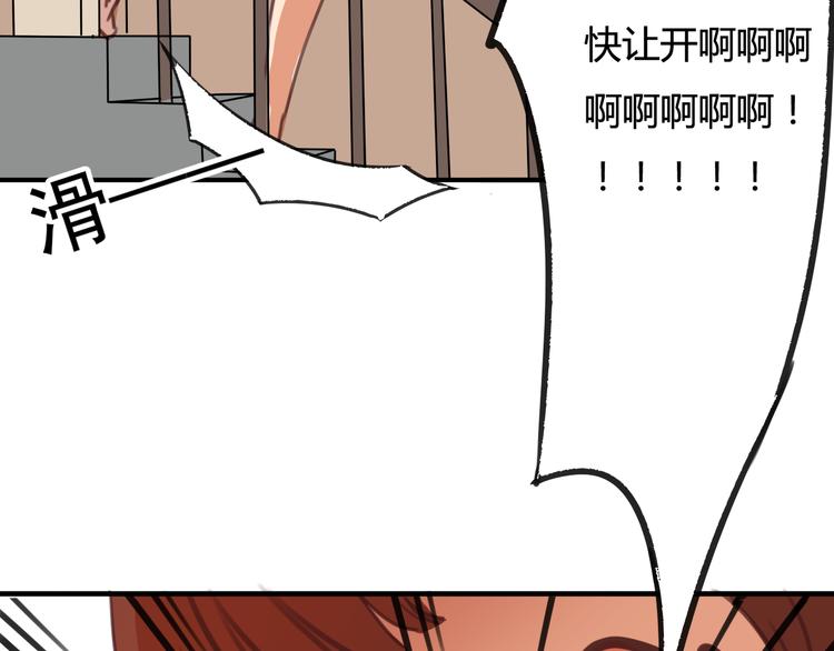 第7话 和初恋的一厘米暧昧距离58