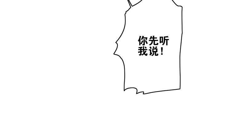 番外5  虽然匆忙但是幸福23