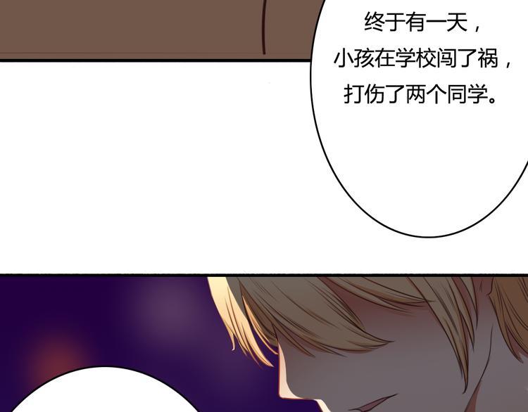 第10话 你竟然妄想吻她？36