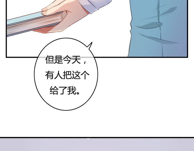 第31话 告诉我……我不曾参与的时光14