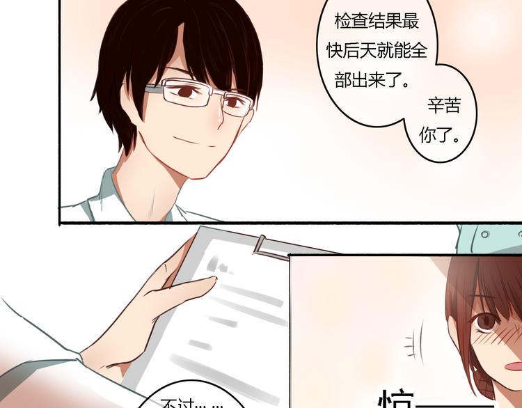 第14话 让我陪你吧15