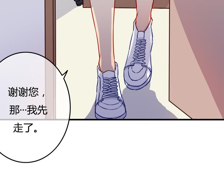第38话（下） 煎熬69