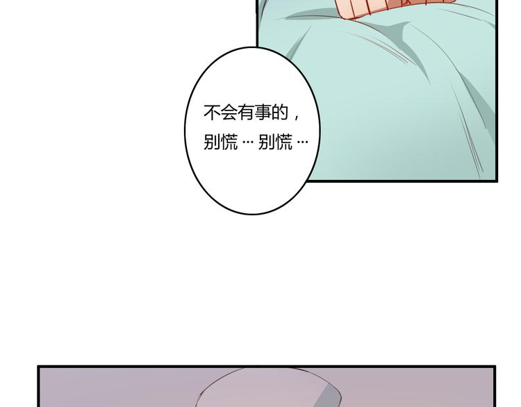第20话 喜欢你，怎么能不让你知道44