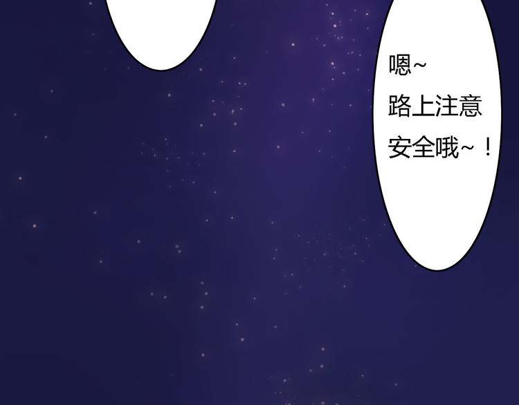 第3话 初遇……63