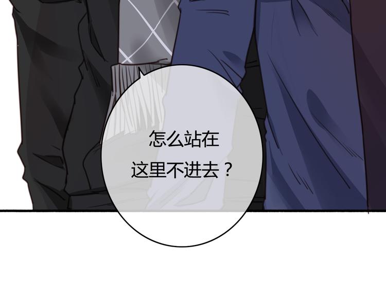 第35话（上） 生变5