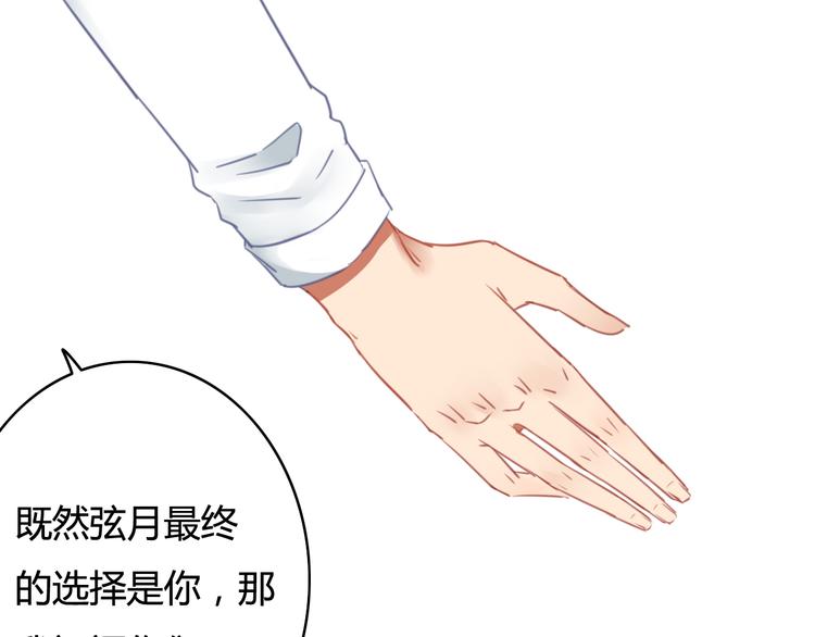 第34话 握手言和？99