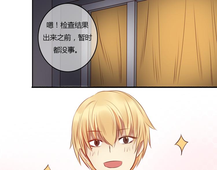 第14话 让我陪你吧57