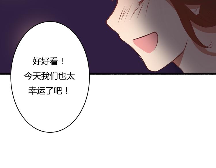 第9话 意外之吻？93