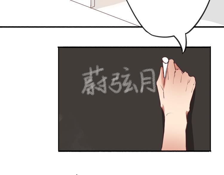 第3话 初遇……4