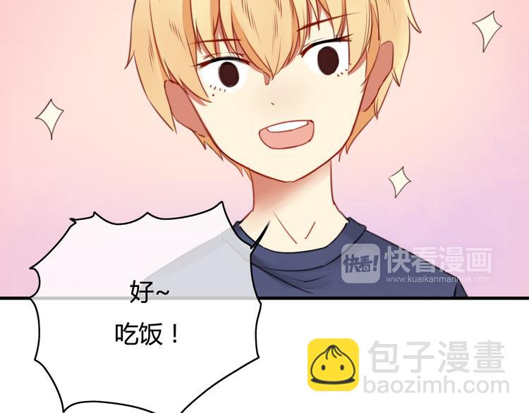 第34话 握手言和？36