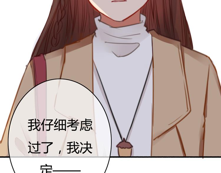 第34话 握手言和？2