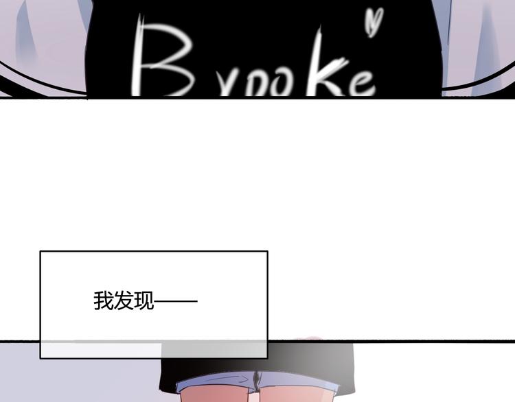 番外4 因为他们相爱啊46