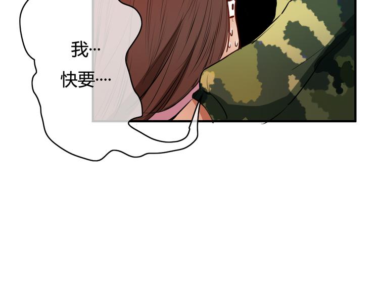 第22话（下）告白需要天时地利4