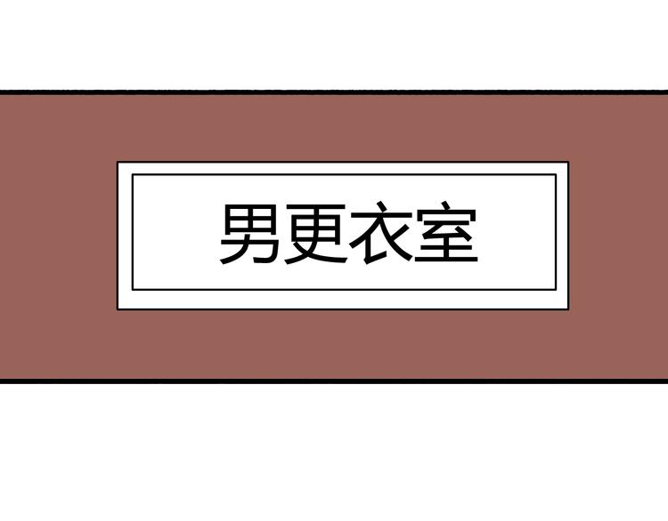 番外2 你是我的梦想38