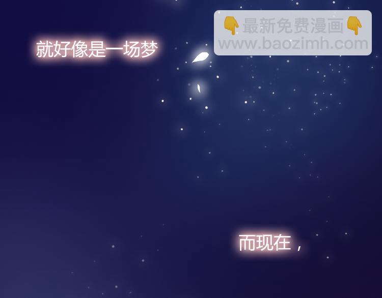 完结篇 告别是玫瑰色110