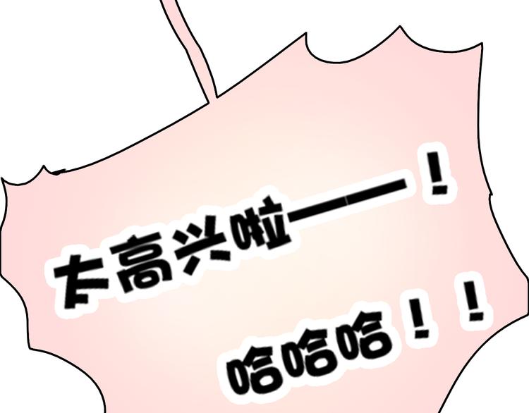第37话 我欲与君相执手，奈何……28