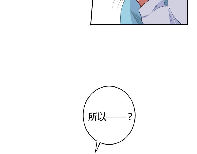第31话 告诉我……我不曾参与的时光35