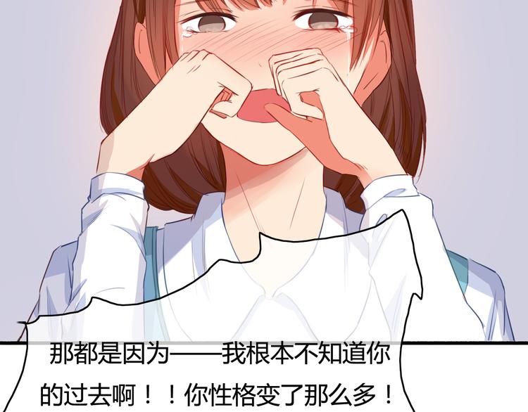 第31话 告诉我……我不曾参与的时光31