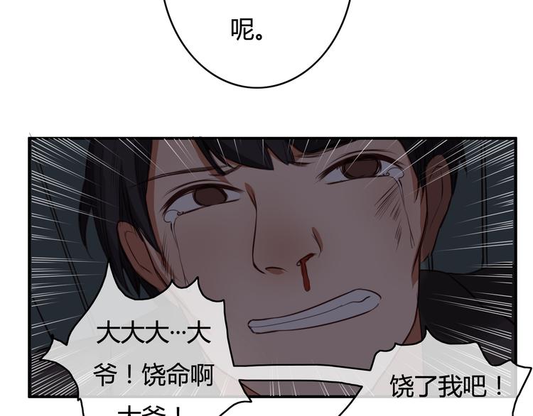第25话 懂你，所以不放弃你54
