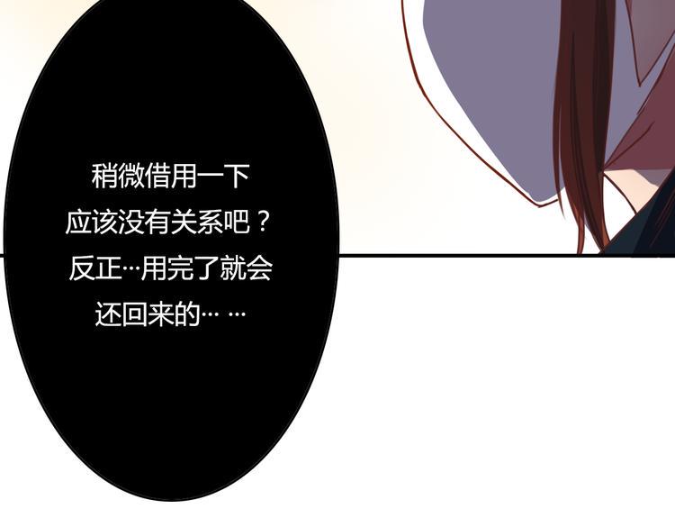 第9话 意外之吻？13