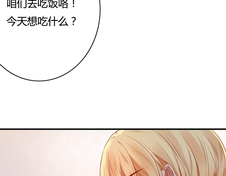 第34话 握手言和？24
