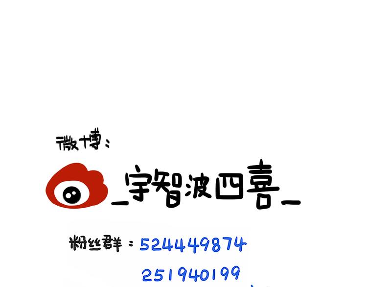完结篇 告别是玫瑰色268