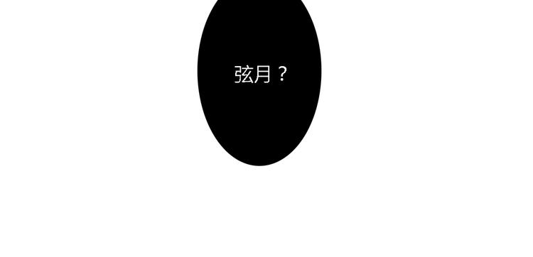 第13话 我不会再为任何人哭了97