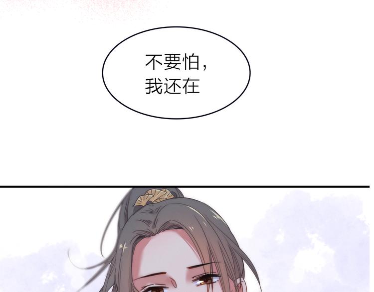 四喜新作《与子成说》来啦35