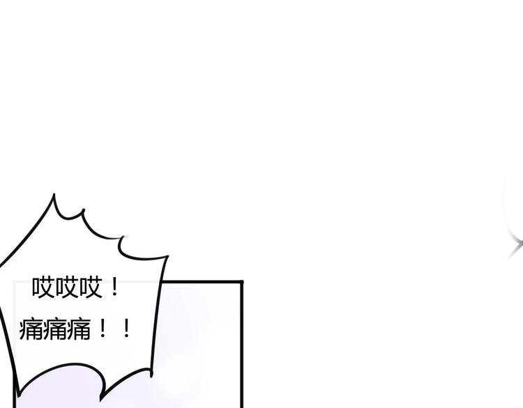 第16话 神秘偷窥狂竟然是！77