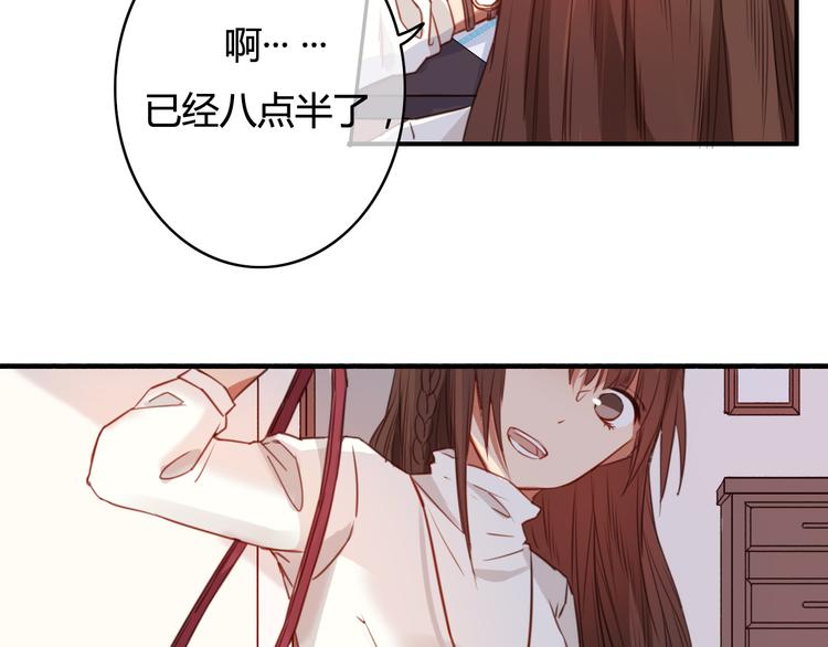 第33话 有人欢喜有人忧11