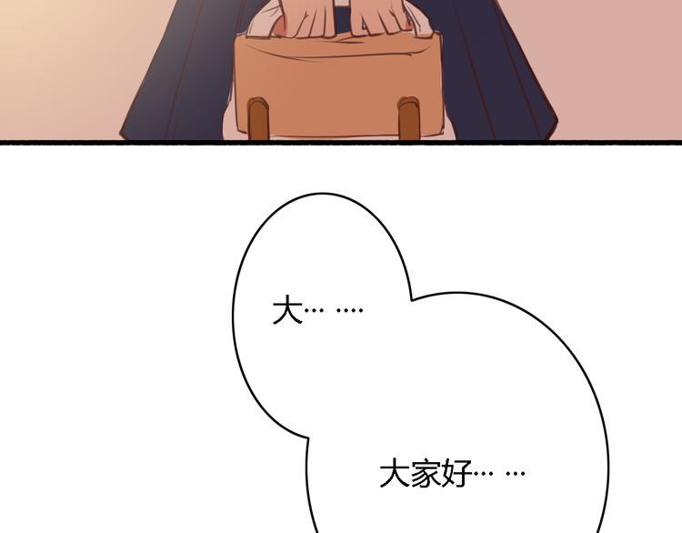 第3话 初遇……13