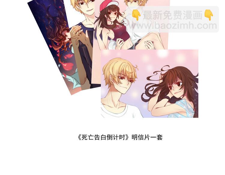 第7话 和初恋的一厘米暧昧距离73