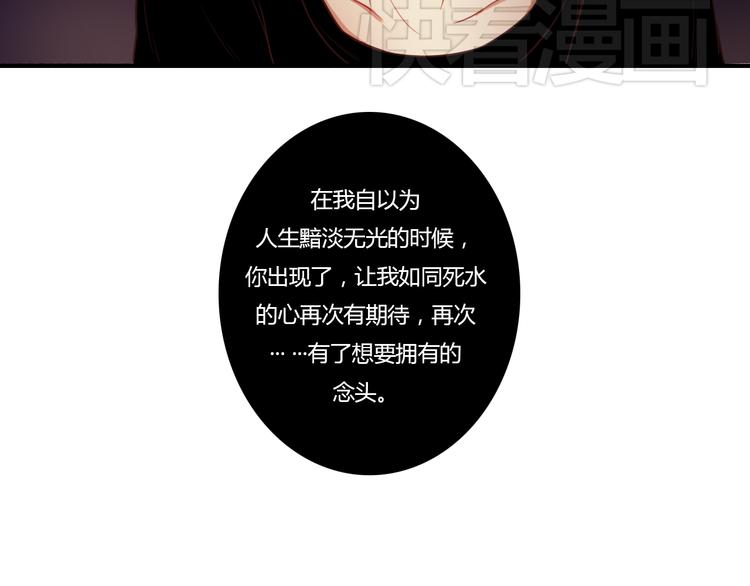 第12话 今晚一定告白！31