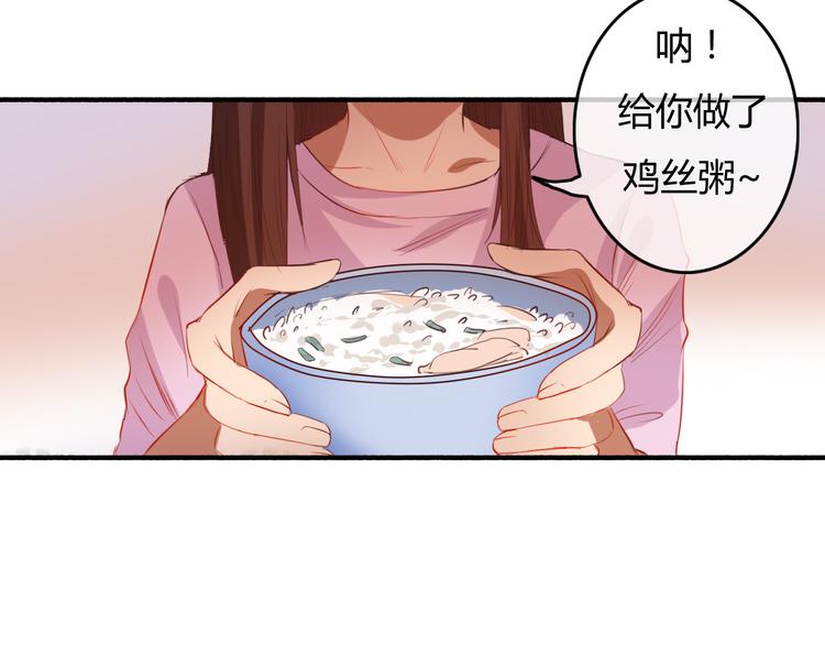 第20话 喜欢你，怎么能不让你知道62