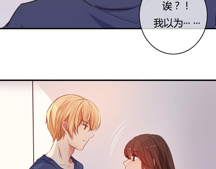 第34话 握手言和？10