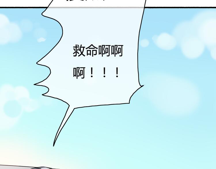 第29话 沈寻的情书？34