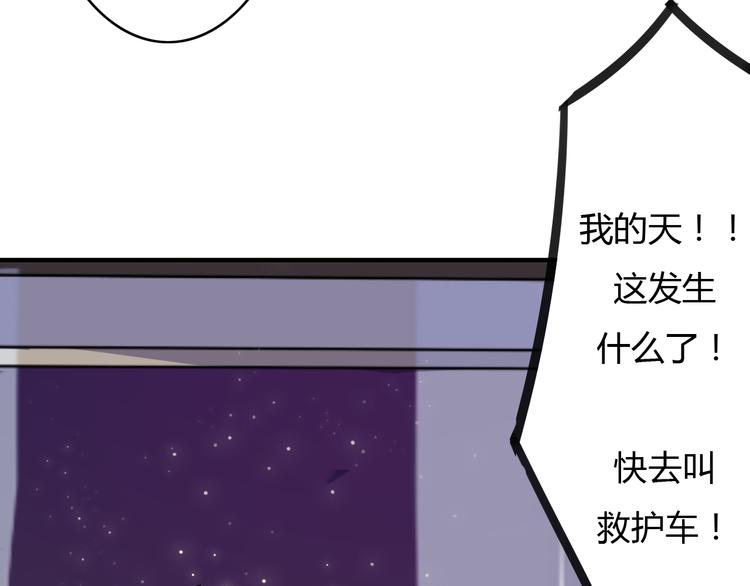 第7话 和初恋的一厘米暧昧距离20