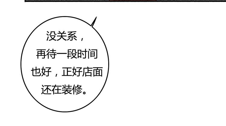 第38话（下） 煎熬33